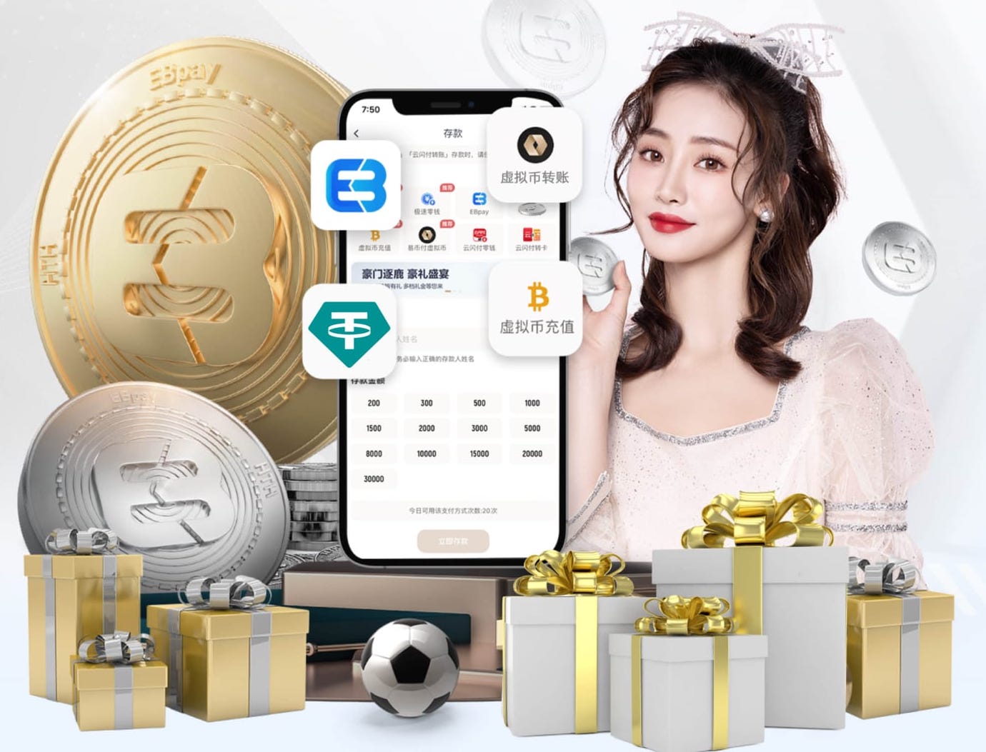 2026世界杯官方合作网站 潼侨附近的乒乓球台